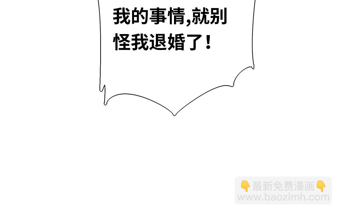 第22、23话   捉奸(1/2)-第21话