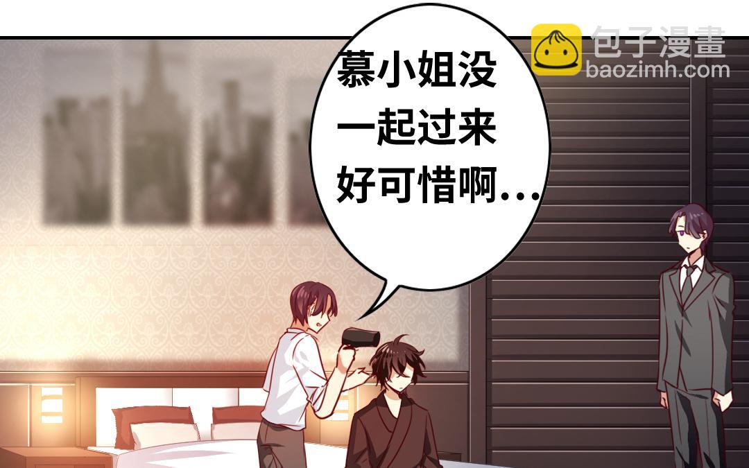 第22、23话   捉奸(1/2)-第21话