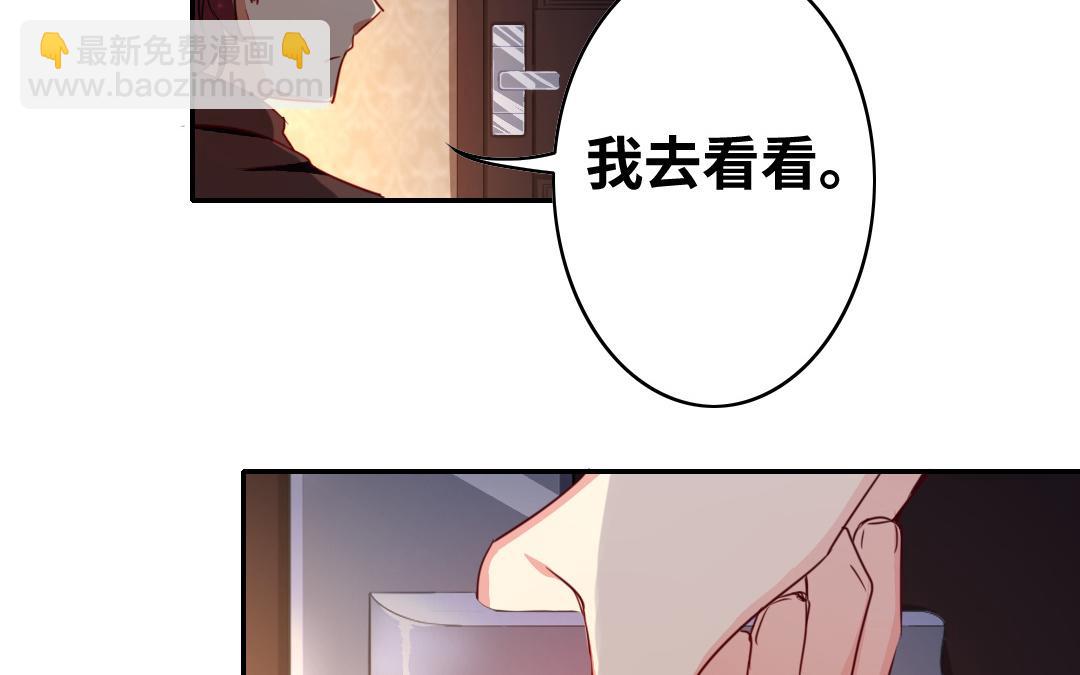 第22、23话   捉奸(1/2)-第21话