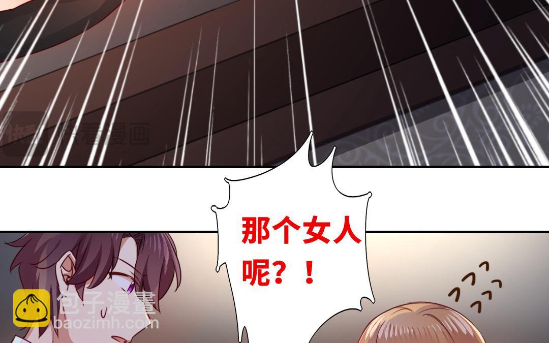 第22、23话   捉奸(1/2)-第21话