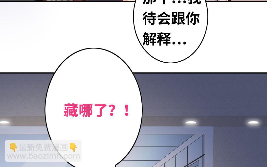 第22、23话   捉奸(1/2)-第21话