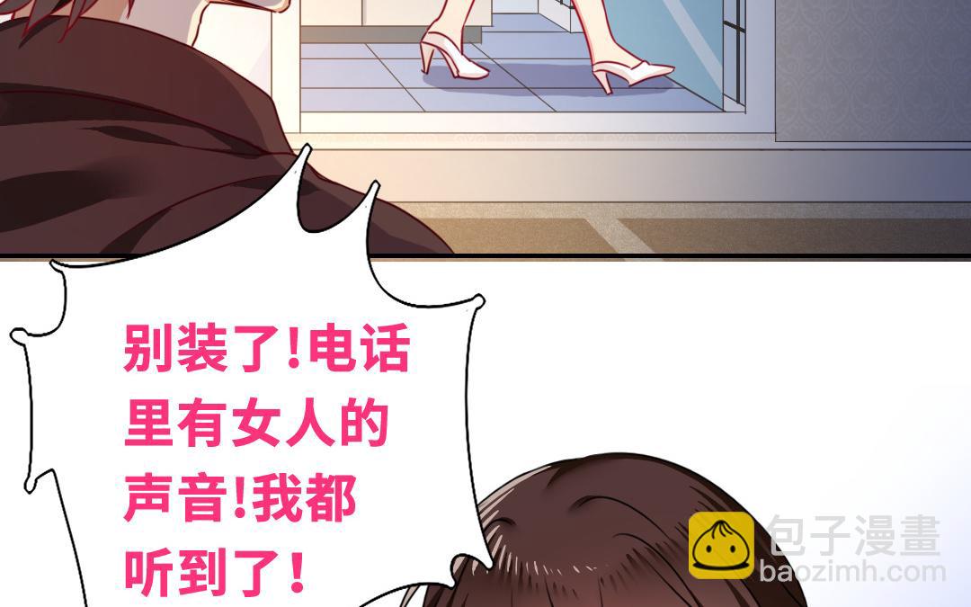 第22、23话   捉奸(1/2)-第21话