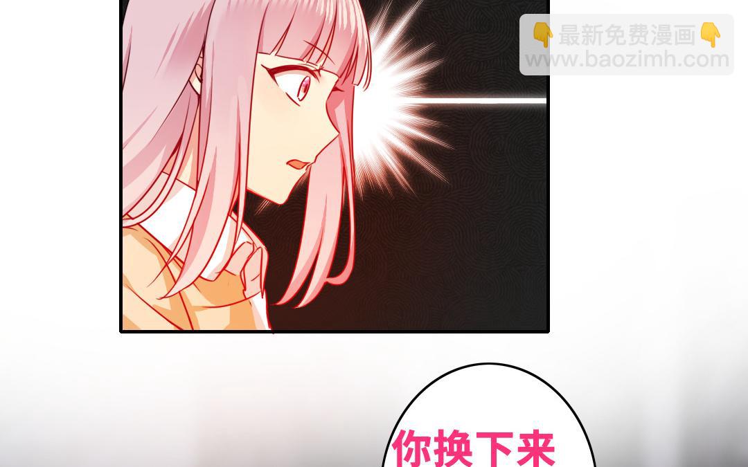 第22、23话   捉奸(1/2)-第21话