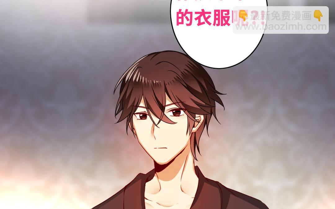 第22、23话   捉奸(1/2)-第21话