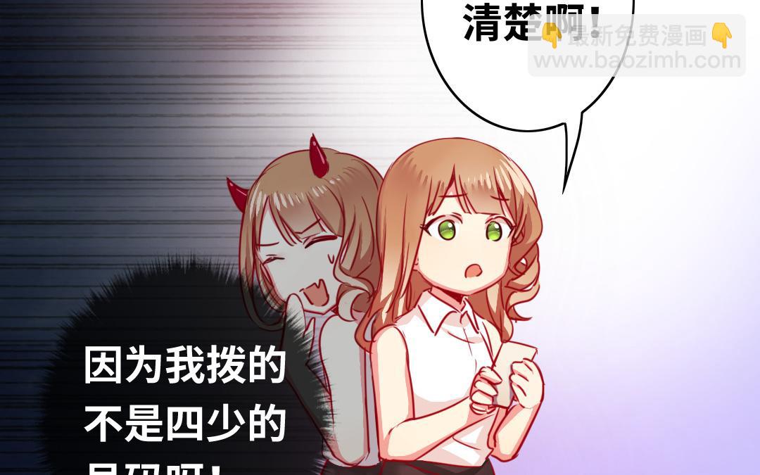 第22、23话   捉奸(1/2)-第21话