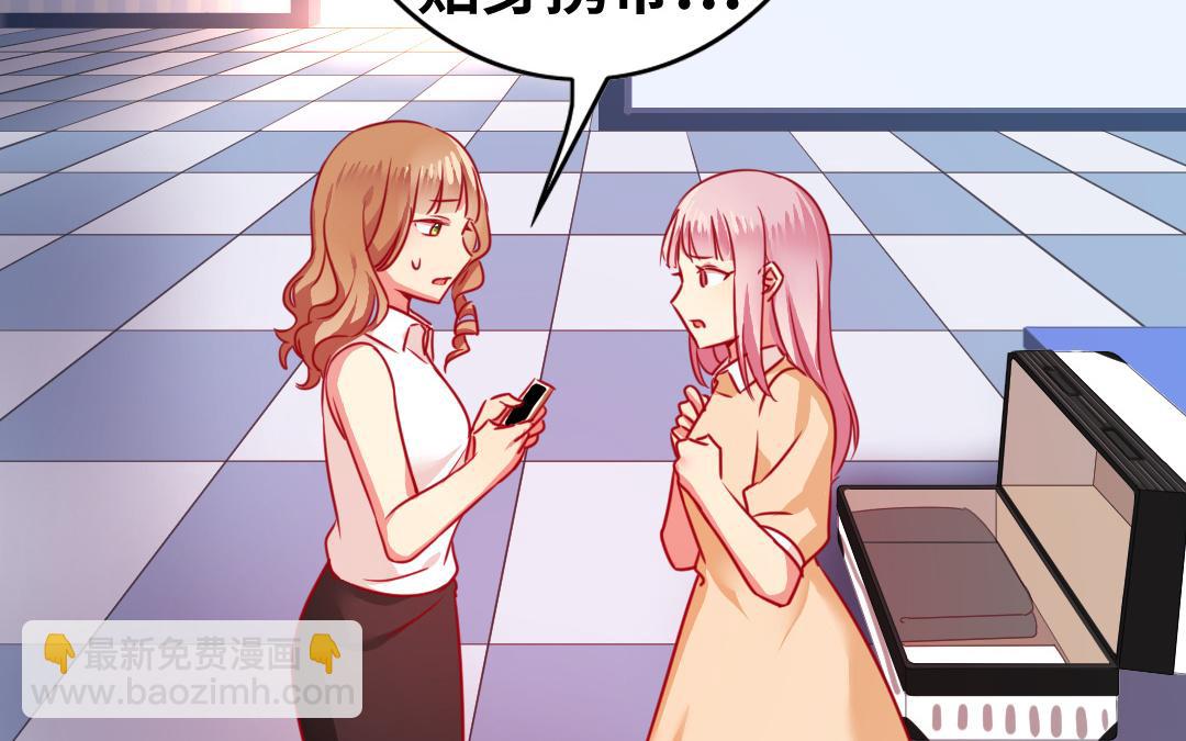 第22、23话   捉奸(1/2)-第21话