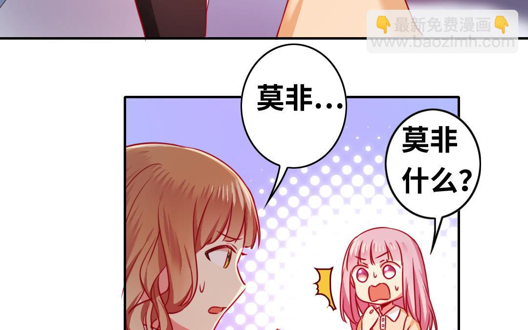 第22、23话   捉奸(1/2)-第21话