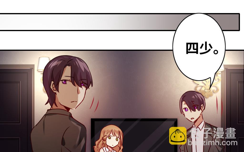 第25话   她哭了(1/2)-第23话