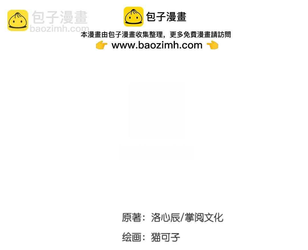 第25话   她哭了(1/2)-第23话