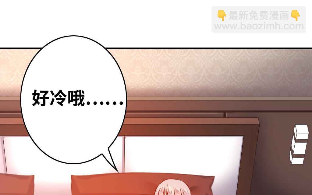 第25话   她哭了(1/2)-第23话