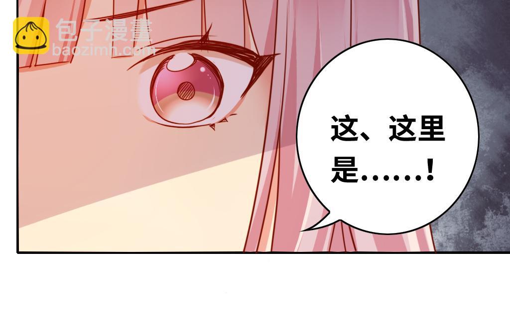 第25话   她哭了(1/2)-第23话