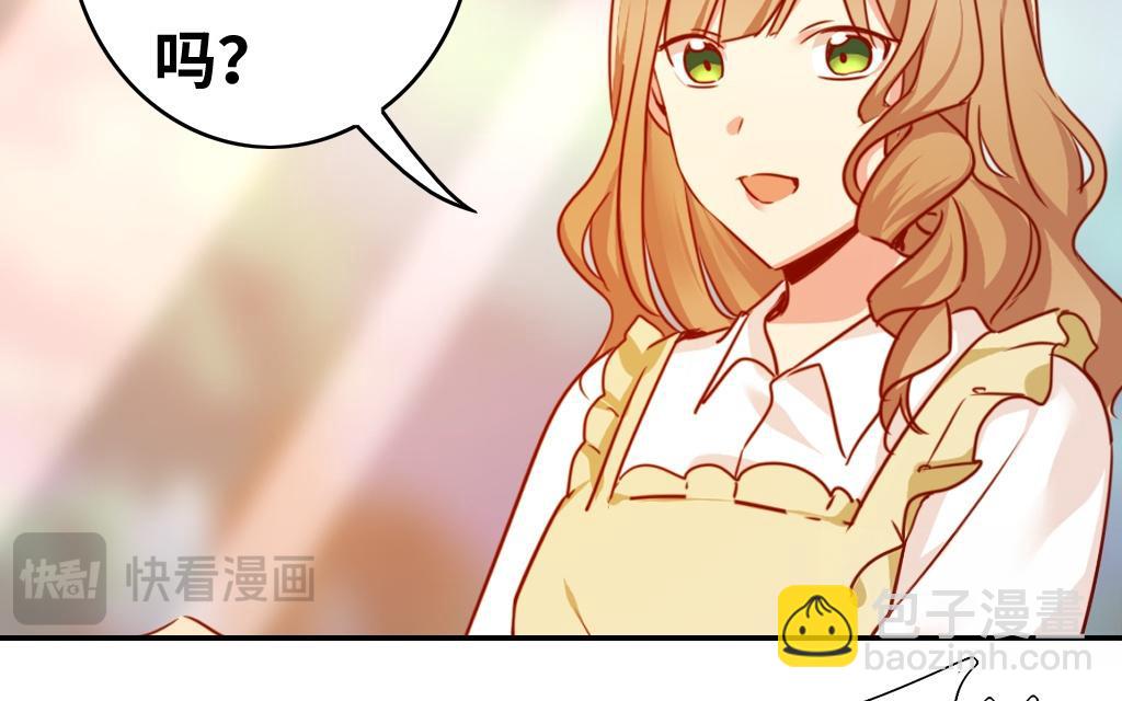 第25话   她哭了(1/2)-第23话