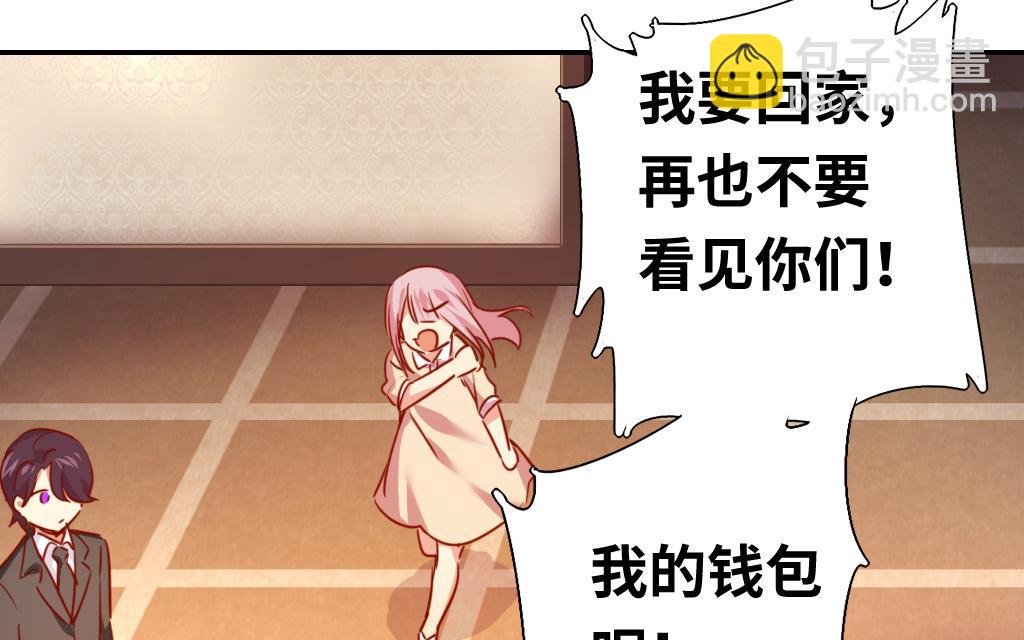 第25话   她哭了(1/2)-第23话