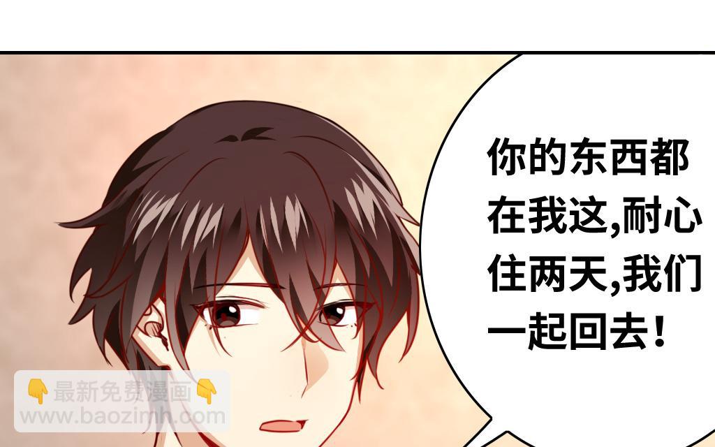 第25话   她哭了(1/2)-第23话