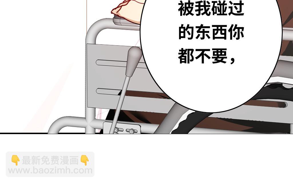 第25话   她哭了(1/2)-第23话