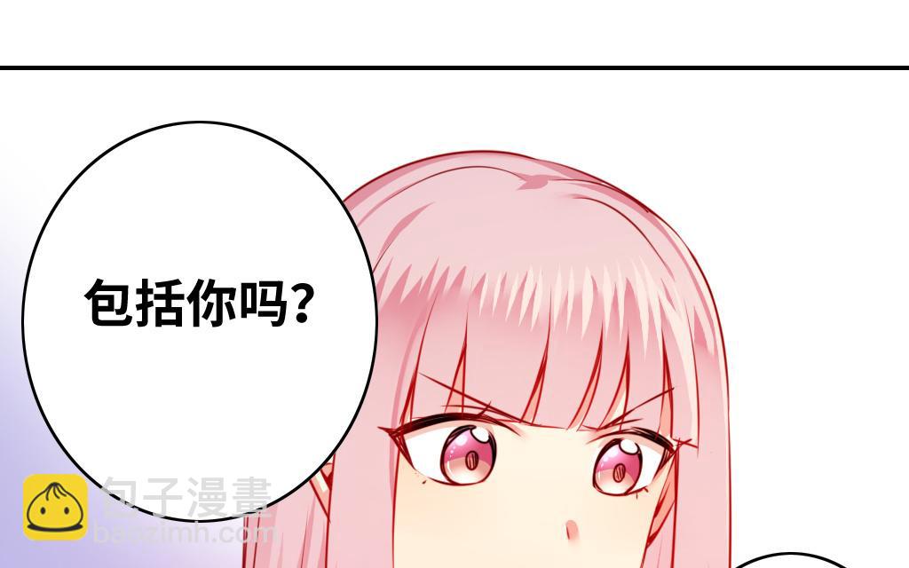 第25话   她哭了(1/2)-第23话