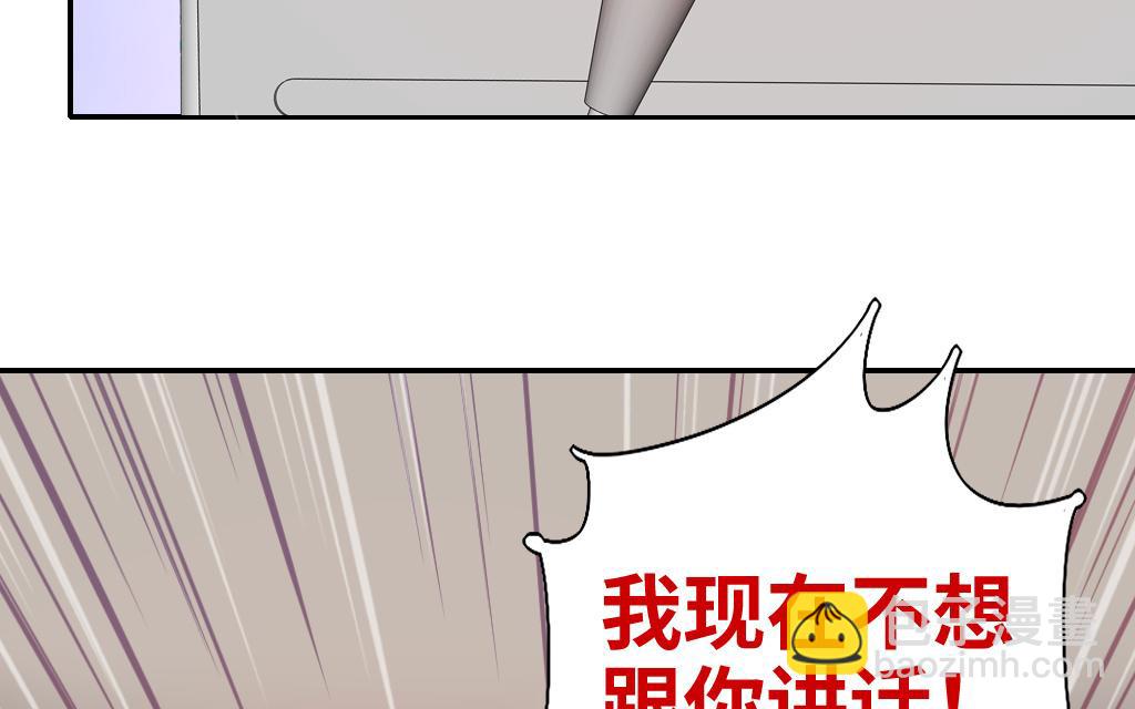 第25话   她哭了(1/2)-第23话