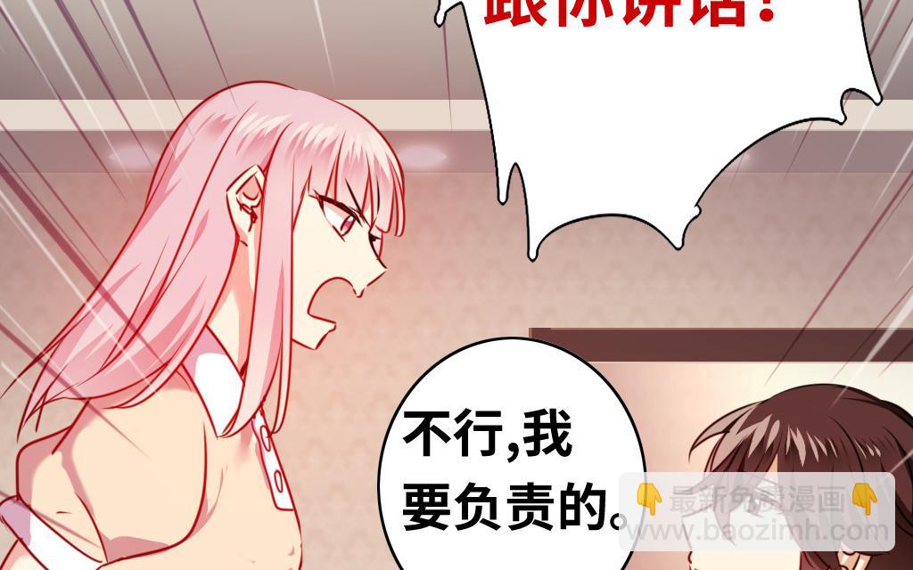 第25话   她哭了(1/2)-第23话