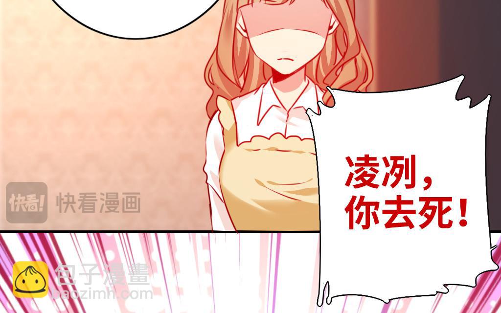 第25话   她哭了(1/2)-第23话