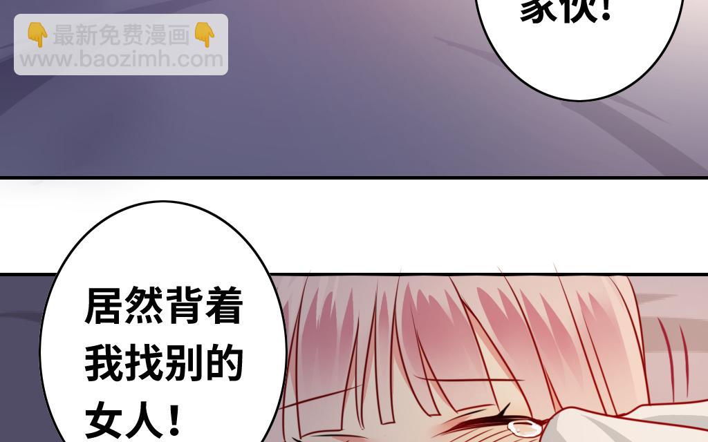 第25话   她哭了(1/2)-第23话