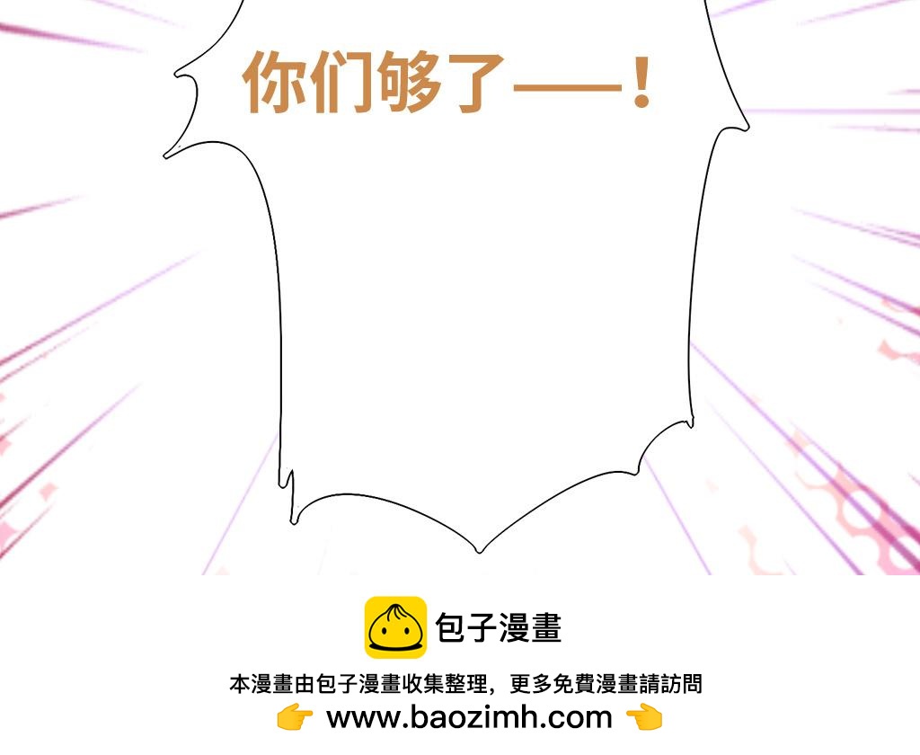 第25话   她哭了(1/2)-第23话