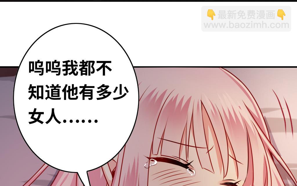 第25话   她哭了(1/2)-第23话