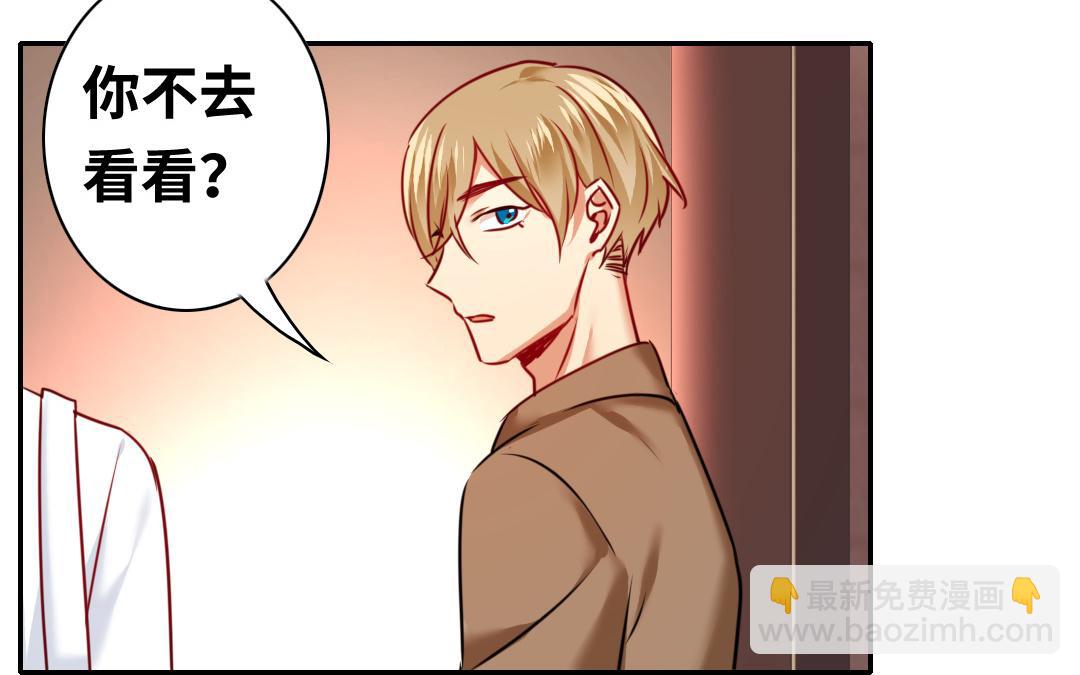 第27话   撒娇(1/2)-第25话