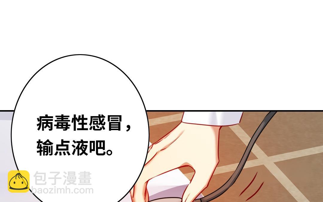 第27话   撒娇(1/2)-第25话