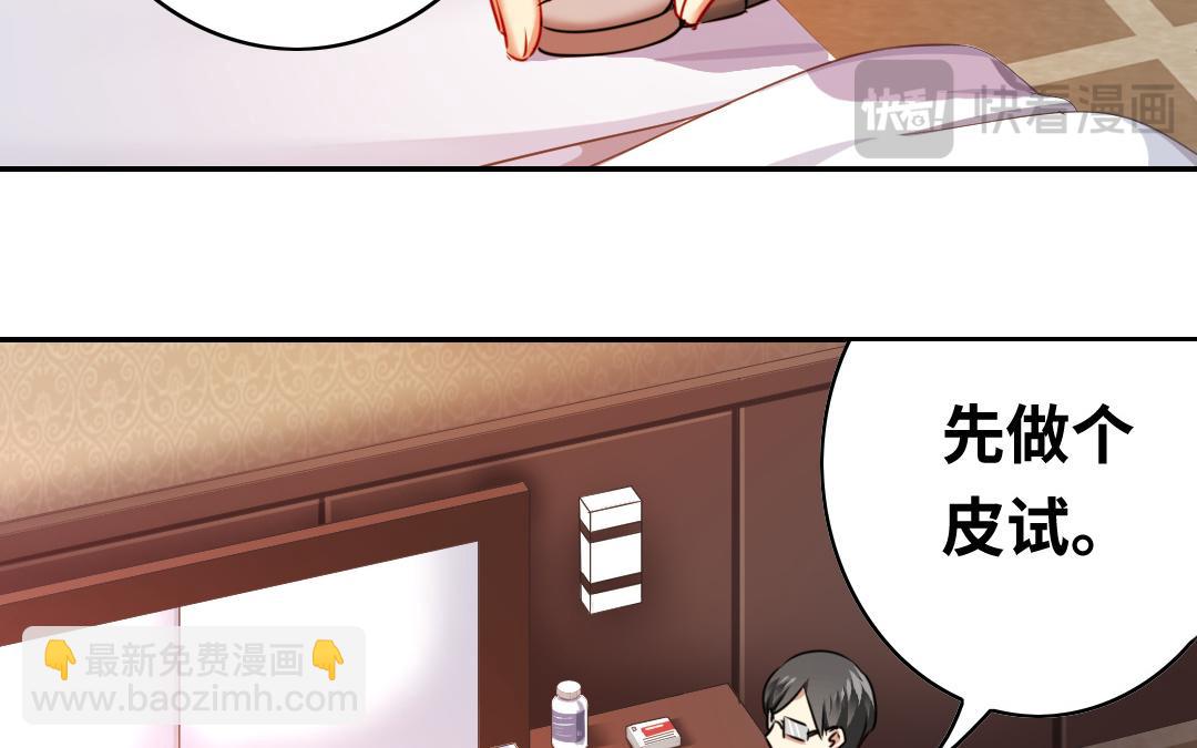 第27话   撒娇(1/2)-第25话