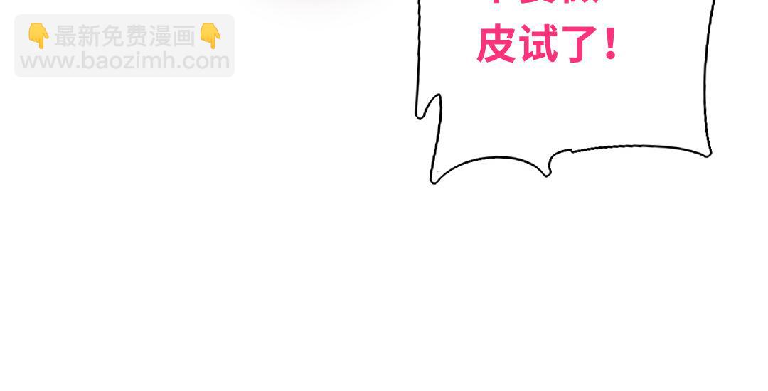 第27话   撒娇(1/2)-第25话