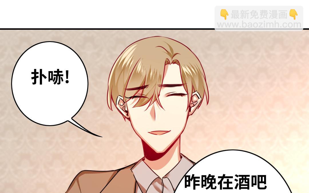 第27话   撒娇(1/2)-第25话