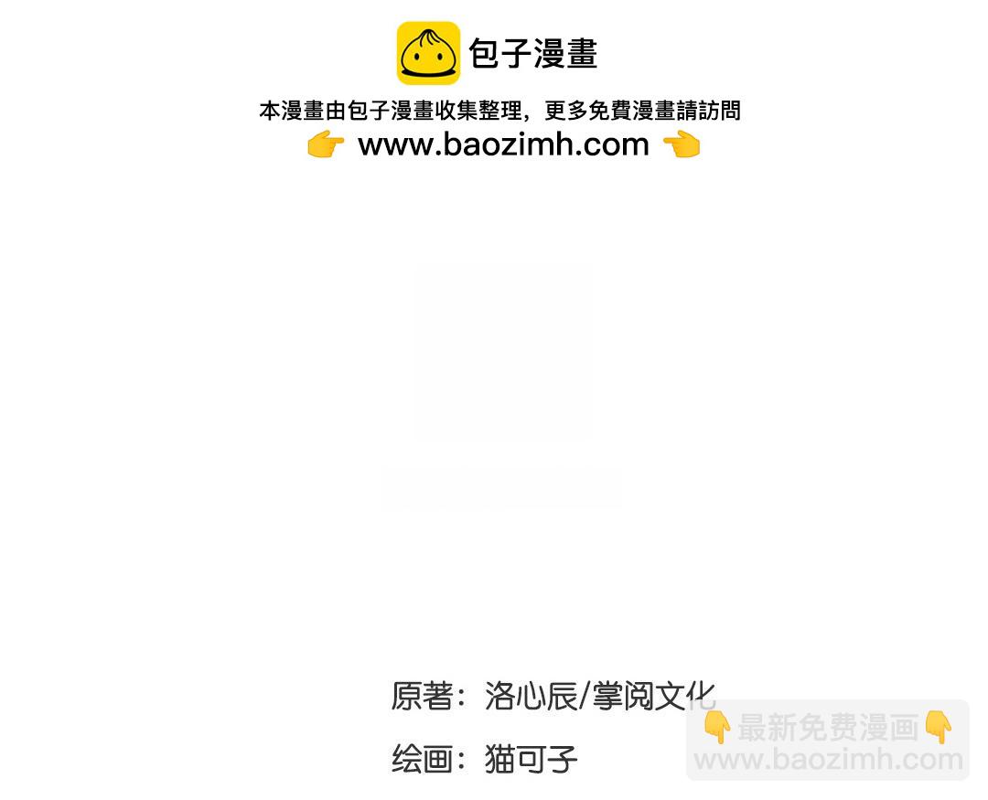 第27话   撒娇(1/2)-第25话