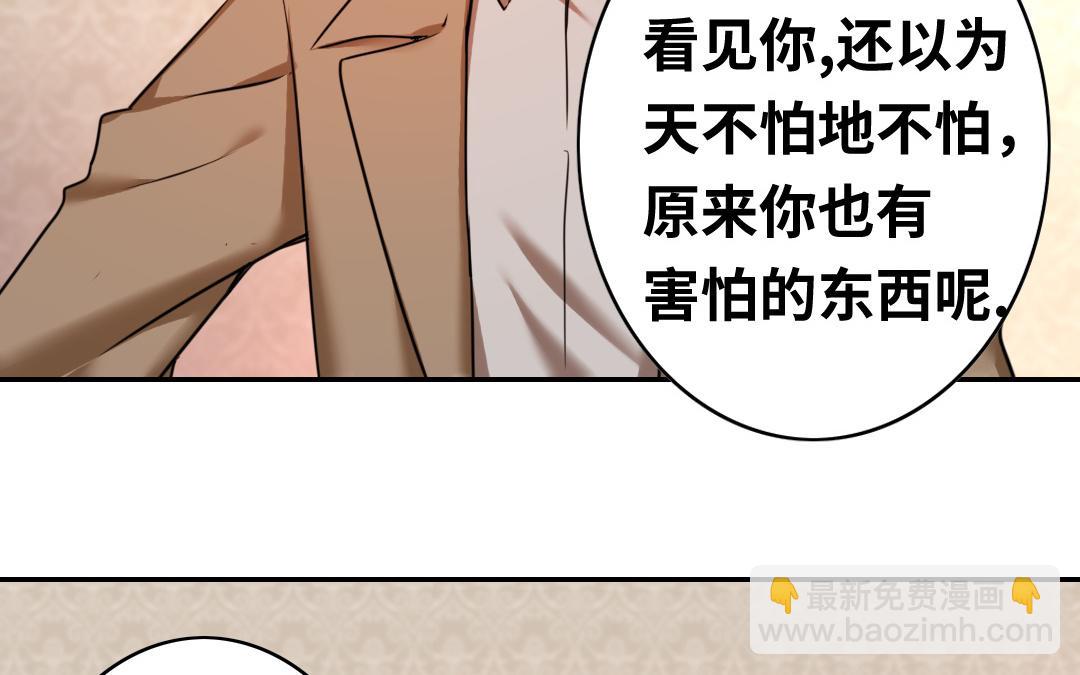 第27话   撒娇(1/2)-第25话