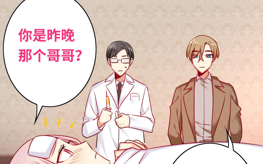 第27话   撒娇(1/2)-第25话