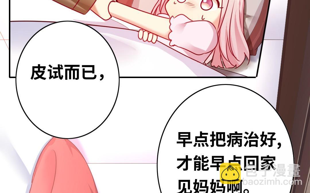 第27话   撒娇(1/2)-第25话