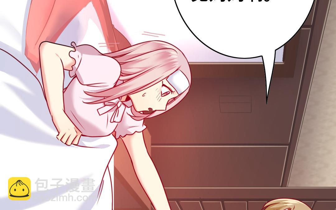 第27话   撒娇(1/2)-第25话