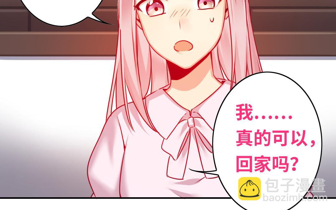 第27话   撒娇(1/2)-第25话