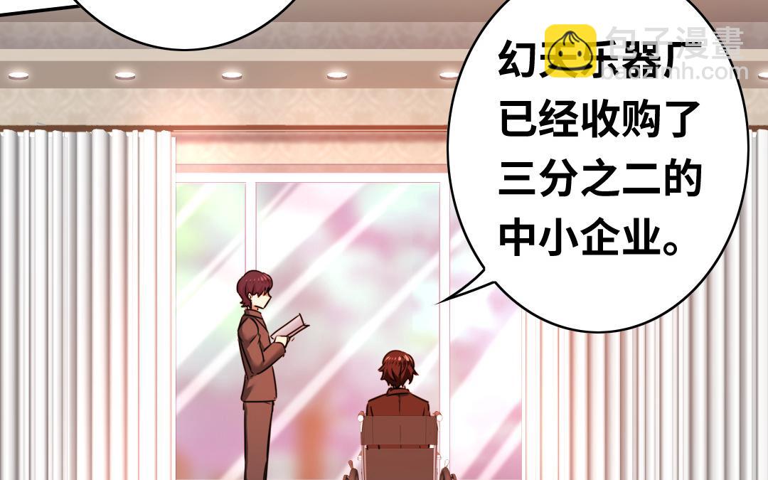 第27话   撒娇(1/2)-第25话