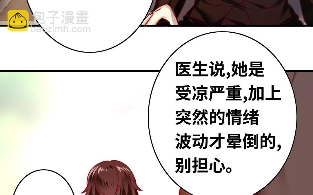 第27话   撒娇(1/2)-第25话