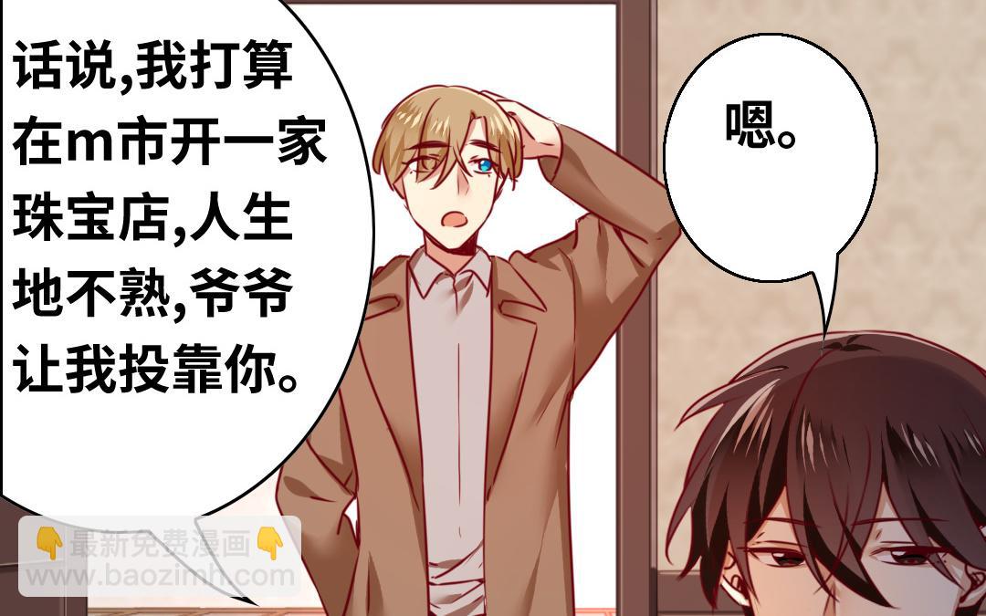 第27话   撒娇(1/2)-第25话