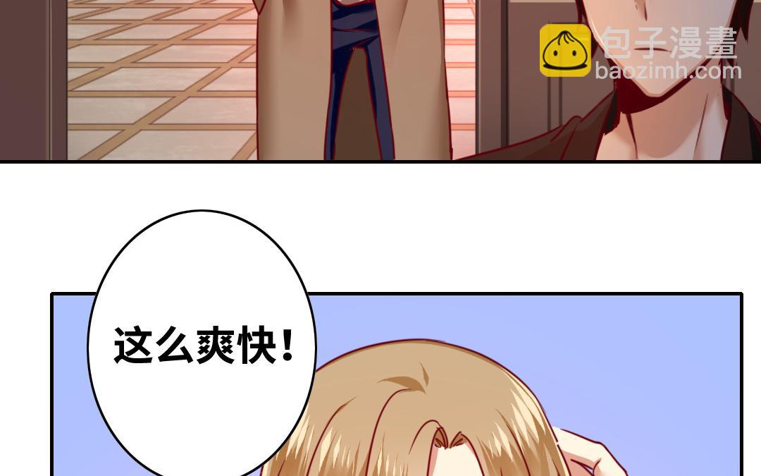 第27话   撒娇(1/2)-第25话