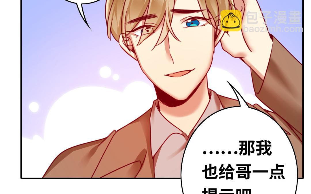 第27话   撒娇(1/2)-第25话