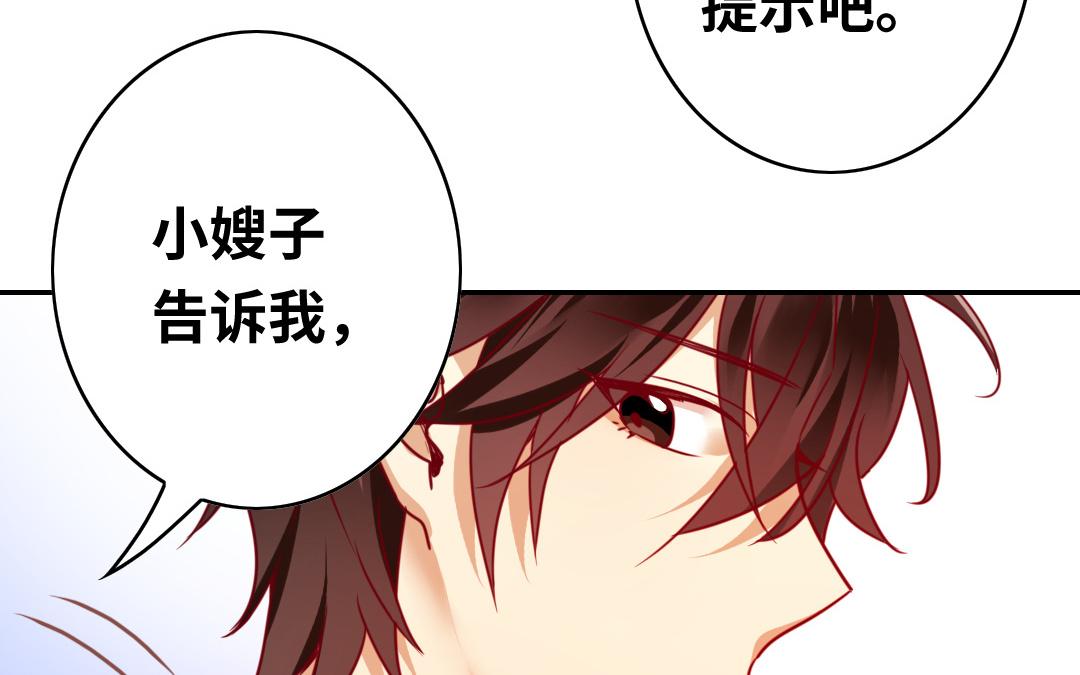 第27话   撒娇(1/2)-第25话