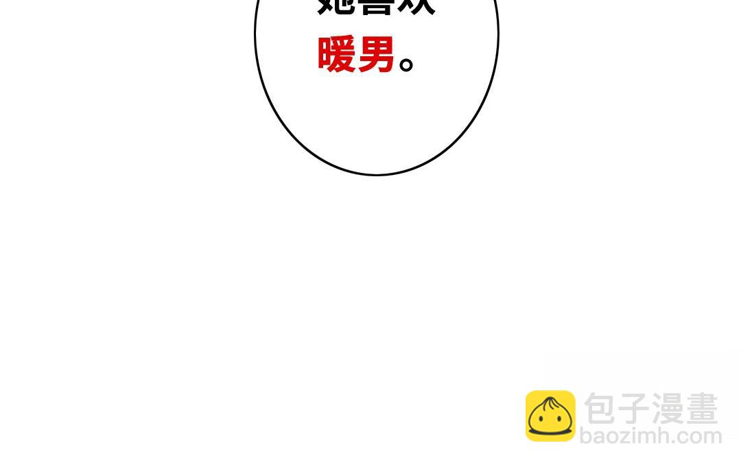 第27话   撒娇(1/2)-第25话