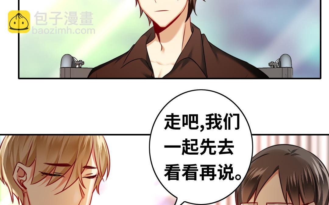 第27话   撒娇(1/2)-第25话