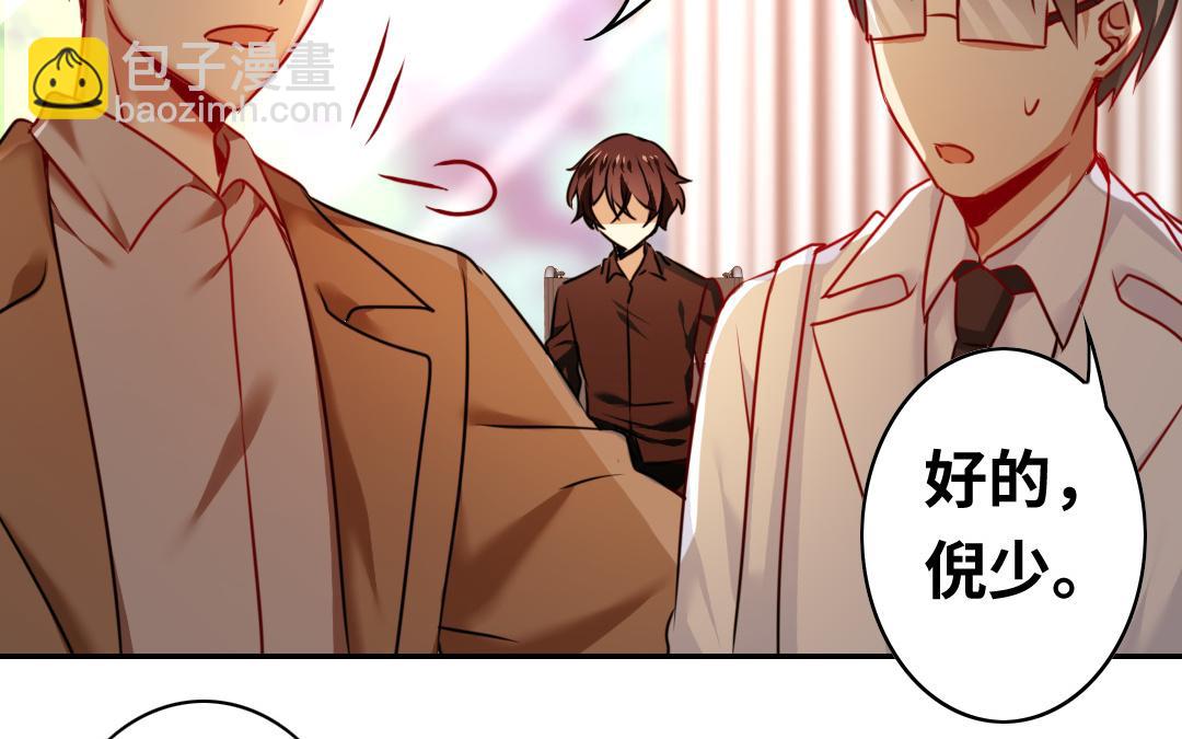 第27话   撒娇(1/2)-第25话