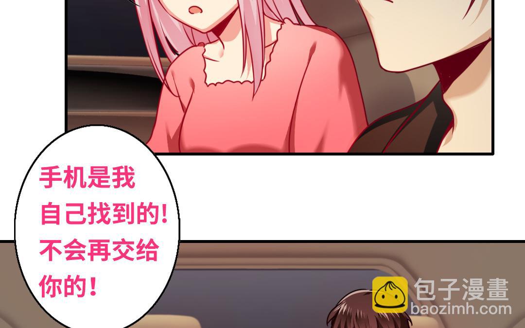 第29话   朋友(1/2)-第27话