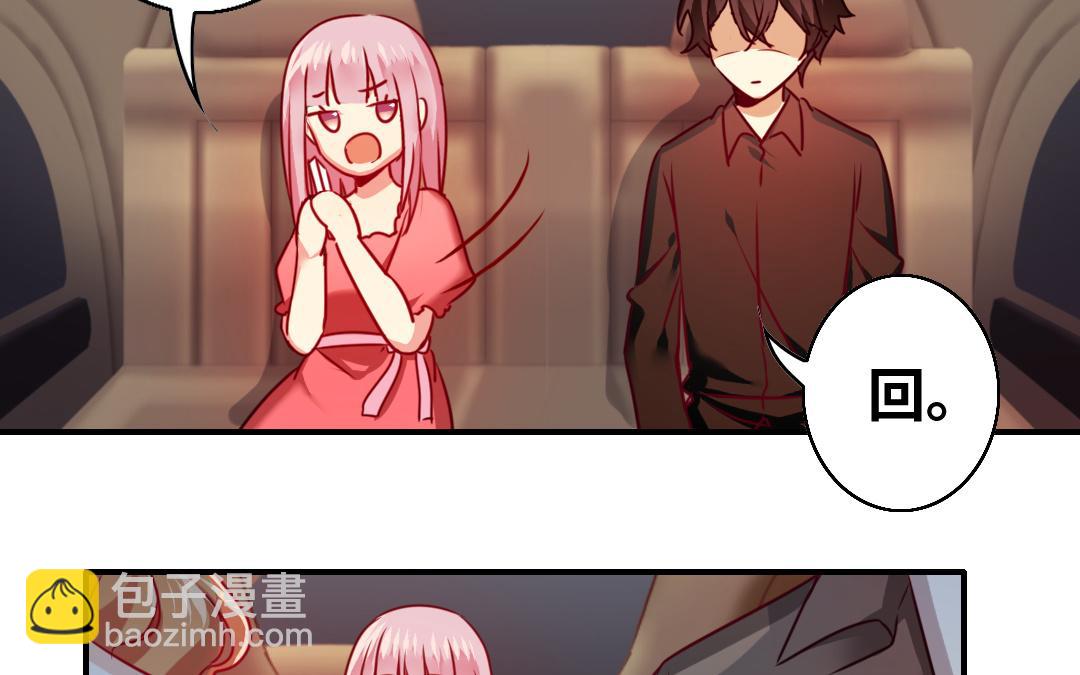 第29话   朋友(1/2)-第27话