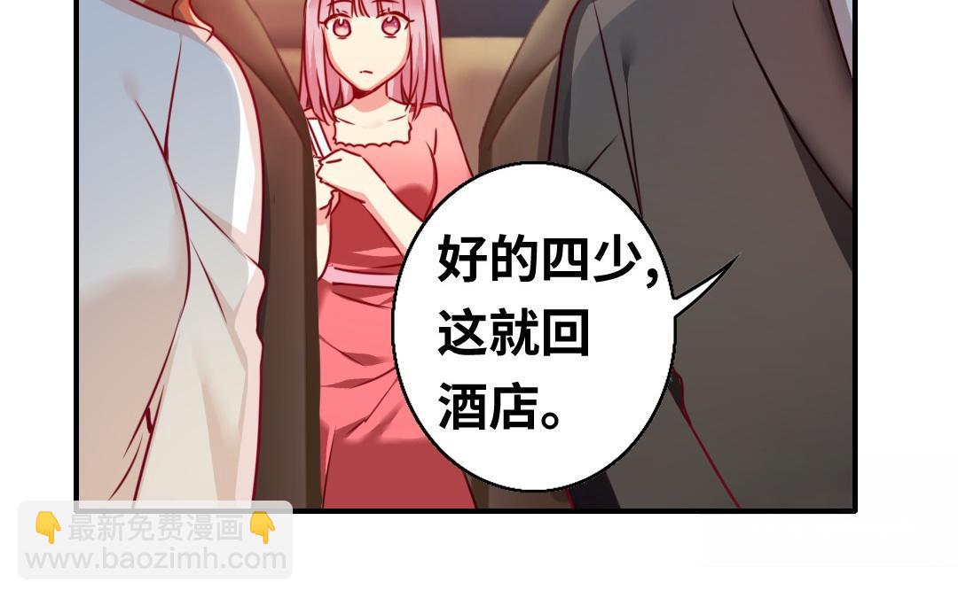 第29话   朋友(1/2)-第27话