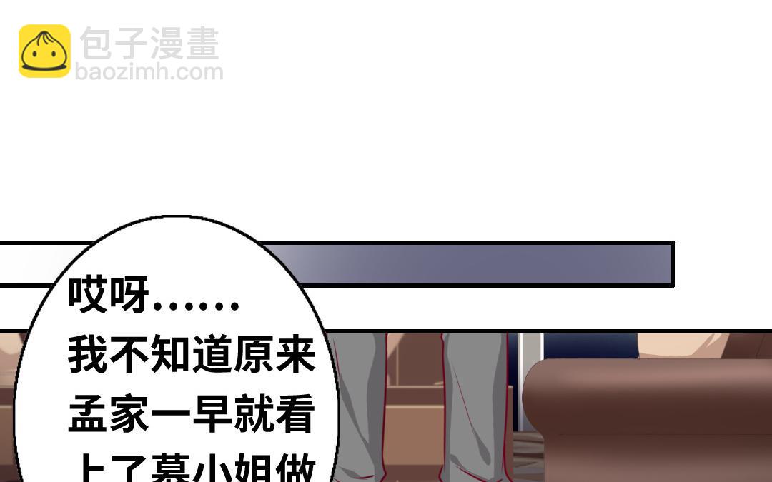 第29话   朋友(1/2)-第27话